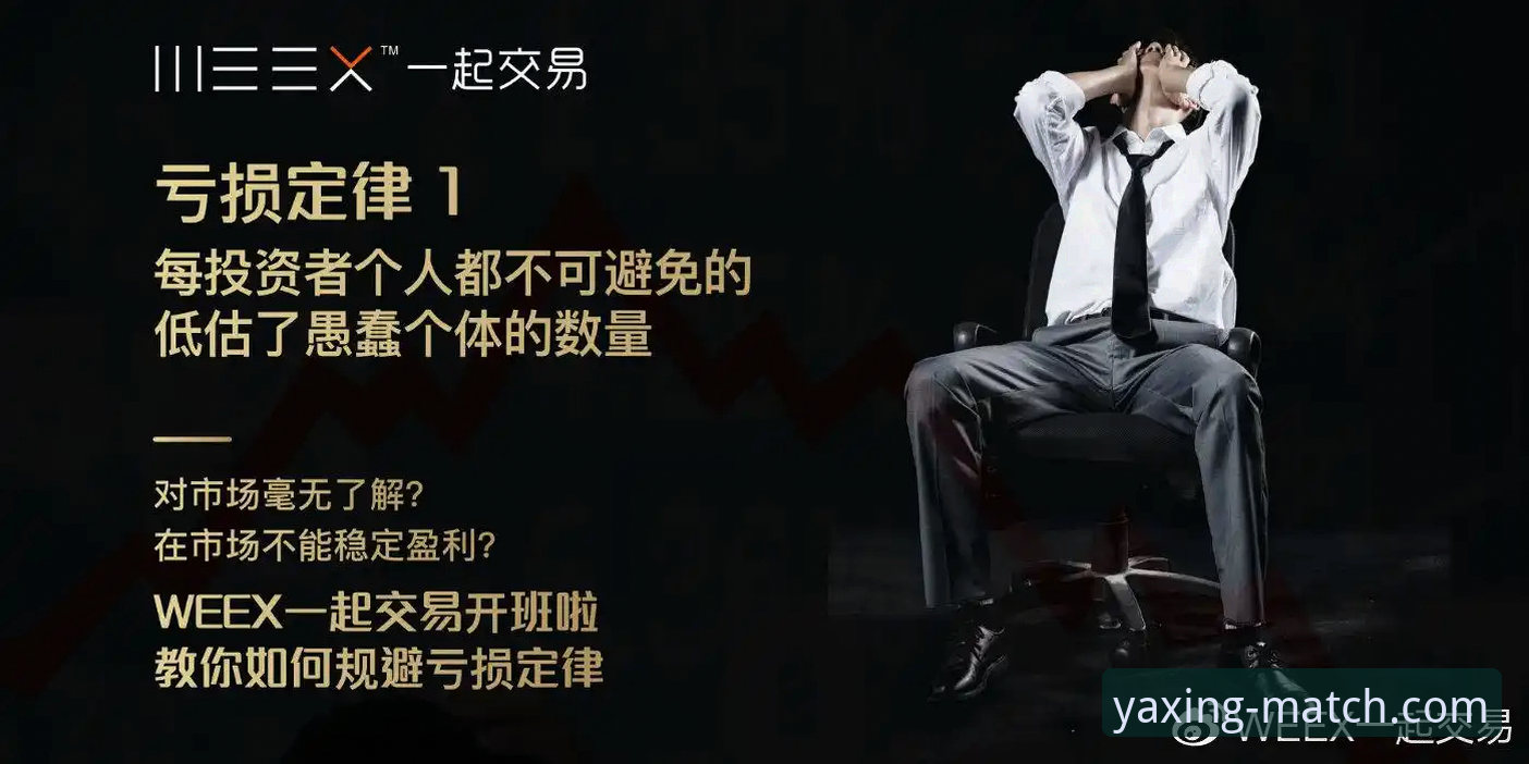 正版体育赛事App必备 亚星体育平台正版赛事App深度评测:从技术角度解析必备功能与安全性