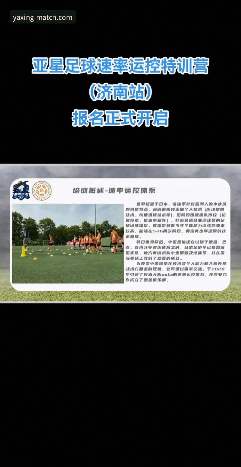 2026亚星体育平台 2026亚星体育平台的5大核心优势:为何30万用户选择正版赛事App